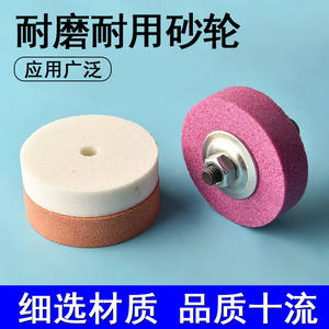 แผ่นเจียรโมลิเฮง ขนาด 15 กรัม-50 กรัม เซรามิกสำหรับงานขัดเจียรด้วยสว่านไฟฟ้า แบบตรง ชนิดเชื่อมติดกัน ทำจากอลูมินาสีขาว - Product Image 4