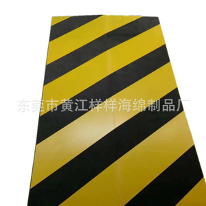 Eva <b>Rubber</b> Anti Collision <b>Strip</b> For Garage Wall Corner Protection Customizable Size And Color - Product Image 4
