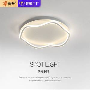 โคมไฟเพดาน LED สไตล์มินิมอลบริสุทธิ์ สำหรับห้องนอน/ห้องทำงาน ขนาด 5-10 ตร.ม. ควบคุมด้วยสวิตช์แบบติดตั้งถาวร - Product Image 1