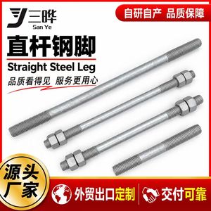 Barra Roscada de Acero Galvanizado para Soporte de Patas de Muebles, Barra Recta Resistente con Tuerca - Product Image 4