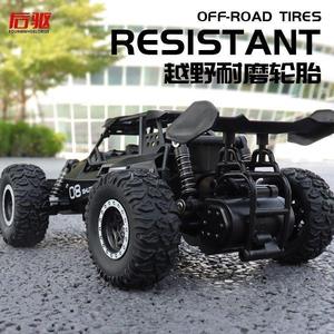 Carro RC de Alta Velocidade 1:16 2WD 2.4Ghz 20KM/H, Caminhão Off-Road com Luzes LED, Brinquedo de Controle Remoto para Crianças - Product Image 5