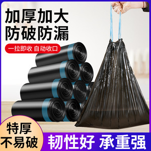 ถุงขยะแบบมีเชือกผูก ลักซี่ 45x50 ซม. 80 ชิ้น แบบหนา สำหรับใช้ในบ้าน ห้องครัว ห้องน้ำ - Product Image 2