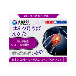 Crema reparadora de menisco más vendida para la salud de las articulaciones sinoviales, alivio del <span class=keywords><strong>dolor</strong></span> de <span class=keywords><strong>rodilla</strong></span>, recuperación de movilidad, <span class=keywords><strong>cartílago</strong></span> de yeso chino - Product Image 2