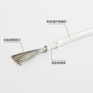 Valvoline Ul3122 22awg Silicone Braided <b>Wire</b> Stranded Copper Core For <b>Electrical</b> Equipment Wiring - Product Image 1