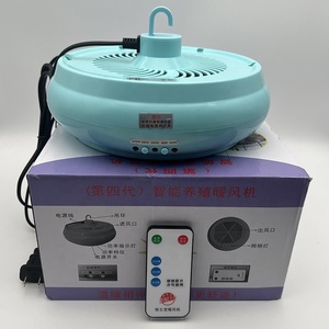 Gia Cầm Gà Brooder Động Vật Chăn Nuôi Nóng Hen Ngày Cũ Gà Con Lớp Rùa Nhiệt Đèn Với Điều Khiển Từ Xa - Product Image 5