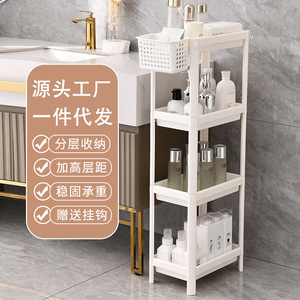 ชั้นวางของพลาสติกหลายชั้น Canaan 4 ชั้น สีขาวแอพริคอต ชั้นวางของในห้องน้ำพร้อมตะกร้าแขวนสำหรับพื้นที่แคบ - Product Image 1