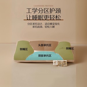 Oreiller en soie oblong à soutien ferme pour thérapie cervicale, usage domestique adulte, paquet individuel - Product Image 1