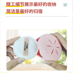 Étui en silicone pour éponge cosmétique, rond, mignon, écologique, organiseur de maquillage, sac de rangement pour éponges de beauté - Product Image 3