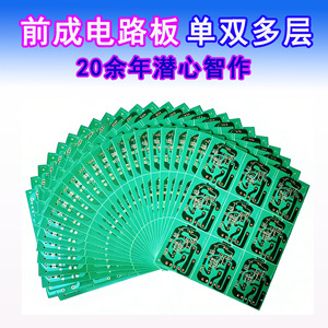 แผงวงจรพิมพ์ PCB แบบชั้นเดียวสั่งทำพิเศษ กระบวนการพิมพ์สกรีน หน้ากากบัดกรีสีขาว วงจรจ่ายไฟ สำหรับใช้กับเครื่องใช้ไฟฟ้า - Product Image 3