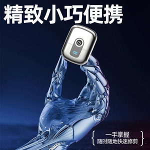 Electric Shaver Twin Blade Rechargeable Metal Body Led Display Portable Travel For Men - Product Image 4