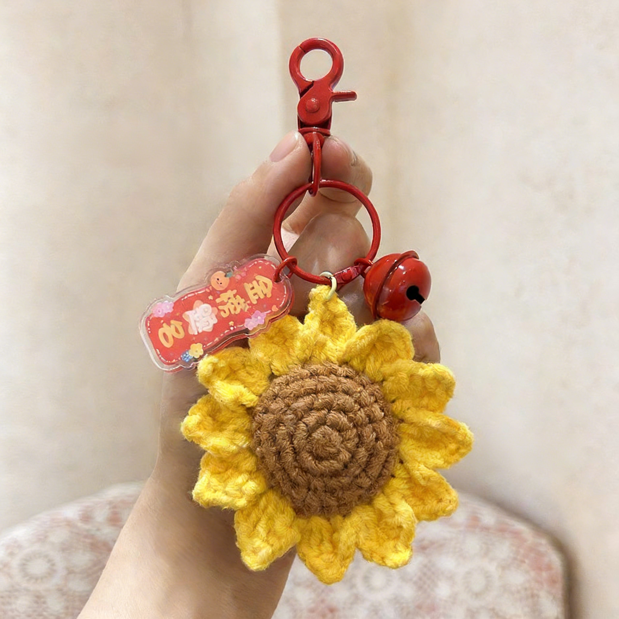 เป็นเบลล์พวงกุญแจดอกทานตะวันอันดับ 1