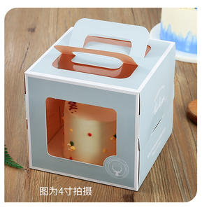 Boîte à gâteau en papier de haute qualité de <span class=keywords><strong>4</strong></span> pouces, outils de décoration pour gâteaux, boîte cadeau d'anniversaire, plateau épaissi, fournisseur chinois - Product Image 4