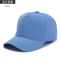 Casquette de baseball structurée en coton à 5 panneaux avec logo brodé 3D personnalisé, couleur unie, réglable, respirante, imperméable, vintage, sportive, OEM