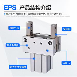 ตัวจับแบบนิ้วมือ SMC รุ่น MHT2-32D/40D/50/63D สำหรับงานหนัก ข้อต่อแบบข้อศอก ใช้เปิด-ปิด สำหรับใช้งานเชิงพาณิชย์ - Product Image 5