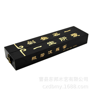 Boîte-cadeau en bois « Voyage en Terre des Ours : Coffret au Trésor de la Lune », accessoires d'acteur, film rétro de courte durée/série web et - Product Image 5