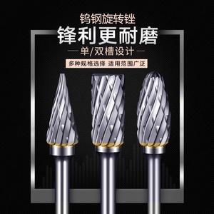 Fresas de Carburo de Alta Calidad con Vástago de 6mm, Cabezales de Fresado, Limas Rotatorias de Aleación del Fabricante de Guangdong, ¡Venta Caliente! - Product Image 5