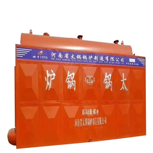 SZL Biomass Wood Pellet Fuel Palm Shell Livraison rapide, pour l'industrie alimentaire peu coûteuse - Product Image 6