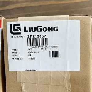 Pièce compatible Liugong 50CN 856H 850H 855N 862H 870H Thermostat SP213657 Pièces de machines de construction directement de l'usine - Product Image 5