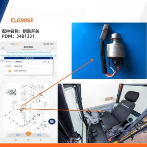Pièces détachées Liugong, interrupteur à <span class=keywords><strong>clé</strong></span>, pièces pour excavatrices 34B1331 - Product Image 1