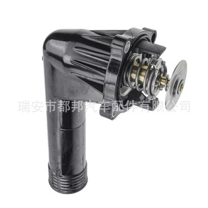 SQ-Dubang เทอร์โมสตัทเครื่องยนต์11531739752 1.8L L4 E36 BMW - Product Image 5