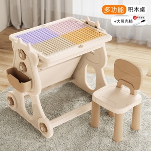 Table de construction multifonctionnelle pour bébés, compatible avec les grands blocs de construction pour enfants - Product Image 4