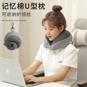 Almohada de viaje de espuma viscoelástica en forma de U, soporte portátil para el cuello, para avión, oficina, siesta, gris sólido - Product Image 2