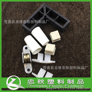 <b>Plastic</b> <b>Window</b> Door Clips Nylon Parts For Home Furnishing Minimalist Design Screw Installation Transparent Color - Product Image 3