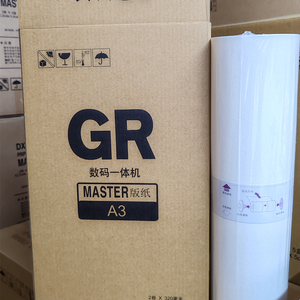 Original Riso pour Encre SV Type <span class=keywords><strong>C</strong></span> Noir Risos GR Impression pour Encre pour SF5231C SF5233C SV5234 S-8113C ES RV S-6651 2450 2561 - Product Image 6
