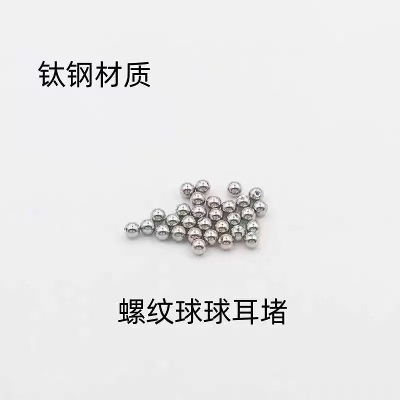 Esfera [Compatible con husillo de avance de 0,8 mm]