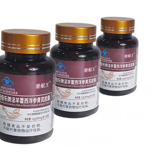 แคปซูลอาหารเสริมเพื่อสุขภาพของผู้ชายสารสกัด Epimedium ออร์แกนิกฉลากส่วนตัว - Product Image 5