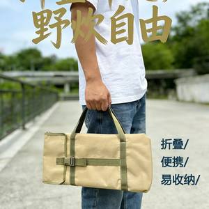 Yang Gongzi Portable Folding BBQ <b>Grill</b> Black Windproof Outdoor <b>Camping</b> <b>Grill</b> With Carry Case For Picnic Use - Product Image 4