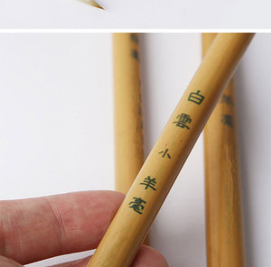 Pinceaux d'artiste Xinyi pour l'écriture, la calligraphie et la peinture, pinceaux à <span class=keywords><strong>aquarelle</strong></span>, pinceaux de calligraphie pour toile, papier, céramique - Product Image 5