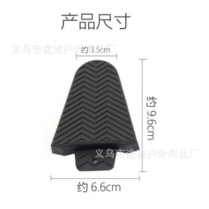 Couvre-pédales de vélo Yueli, noirs, antidérapants, pour VTT, en résine plastique BG 7024 - Product Image 4