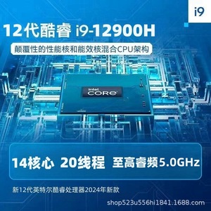 โน้ตบุ๊คเกมมิ่ง 25 นิ้ว Intel Core I9 12900HR RTX4060 8G SSD 144Hz 264PPI หน้าจอไม่สัมผัส ความหนาปกติ - Product Image 3