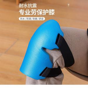 Almohadillas de Rodilla de EVA para Jardinería y Reparación de Automóviles, Equipo de Protección, Disponibles para Dropshipping - Product Image 3