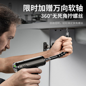 Aridoo Electric Screwdriver 3.7-4.2v Lithium Battery Rechargeable <b>Mini</b> <b>Drill</b> Diy Tool - Product Image 3
