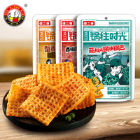 Vente en gros OEM Snack alimentaire 120g en emballage individuel, Crackers de riz croustillants et épicés au crevettes, Snack soufflé traditionnel chinois