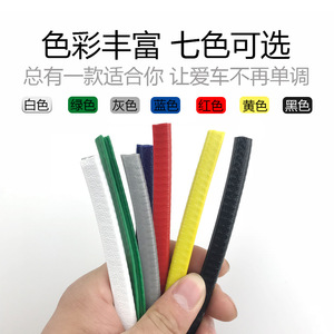 แถบกันกระแทกประตู ติดตั้งด้วยสกรูพลาสติก 7 สี ดีไซน์เรียบง่าย ติดตั้งง่าย ป้องกันสี - Product Image 5