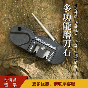 Diamond Tapered <b>Knife</b> <b>Sharpener</b> 80x27mm Multi Grit Outdoor Survival Tool - Product Image 3