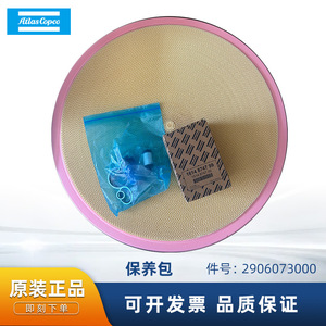 ไส้กรองน้ำมัน Atlas Copco 1614 8747 00 อะไหล่แท้สำหรับเครื่องอัดอากาศ - Product Image 5