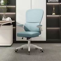 Chaise de bureau ergonomique pivotante à levage à gaz en maille avec cadre en plastique, haute qualité, prix abordable, vente chaude
