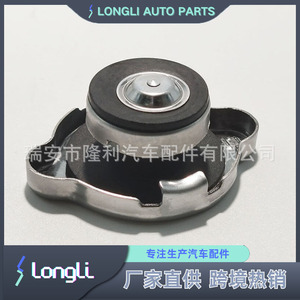 Hyundai Kia <b>Radiator</b> <b>Cap</b> 25330-3Z000 25330-2E001 25330-1R000 For Replace Repair - Product Image 3