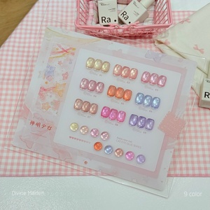 Kit de vernis gel UV magnétique Rabia 9 couleurs effet œil de chat, non toxique, longue tenue, pour salon et usage domestique (OEM/ODM) - Product Image 6