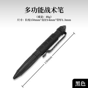 Bolígrafo Táctico de Supervivencia con Punta Metálica para Romper Ventanas, para Uso en Emergencias al Aire Libre - Product Image 5