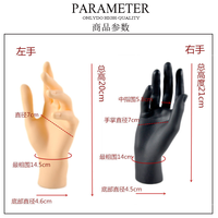 Main modèle accessoires modèle accessoires femme prothétique main modèle bijoux gants affichage accessoires anneau en plastique PVC main simulation