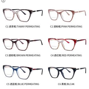 Monture de lunettes carrée Tr87235, monture intégrale Tr90, protection anti-lumière bleue, unisexe, verres en acétate - Product Image 3