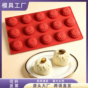 Semi Circular Flower Shape Mousse Cake Mold 15 Cavity Silicone Baking Mold For Dessert Ice Cream Chocolate DIY Commercial Use - Product Image 5