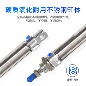 กระบอกลมสแตนเลสขนาดเล็ก LiYang รุ่น Ma25x75 แบบสองทางพร้อมแม่เหล็กชนิดมาตรฐาน - Product Image 2