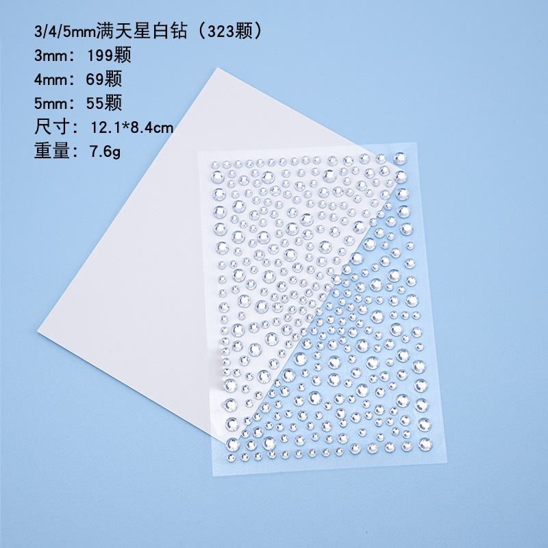 (white card opp bag) 3/4/5mm gypsophila white diamond (325)