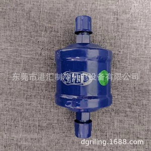 Filtro de Secador Sanrong SRK 053, Redondo de Aluminio, para Montaje en Pared, Pieza para HVAC - Product Image 2